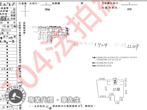 三重大樓法拍-12