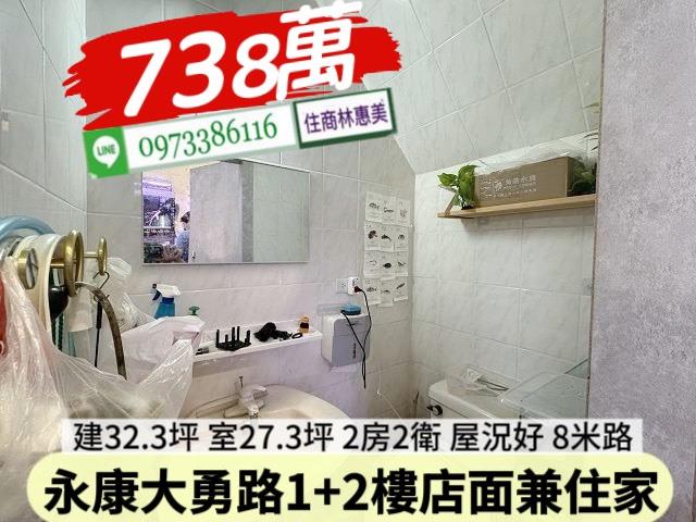 永康華廈-3