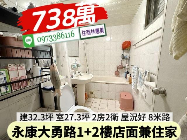 永康華廈-8