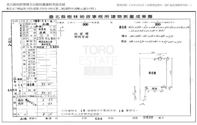 新北法拍大樓-1