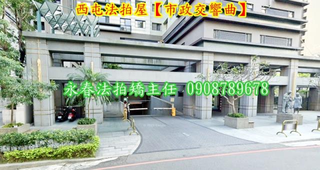 台中西屯法拍大樓-4