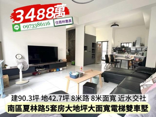台南南區公寓-2