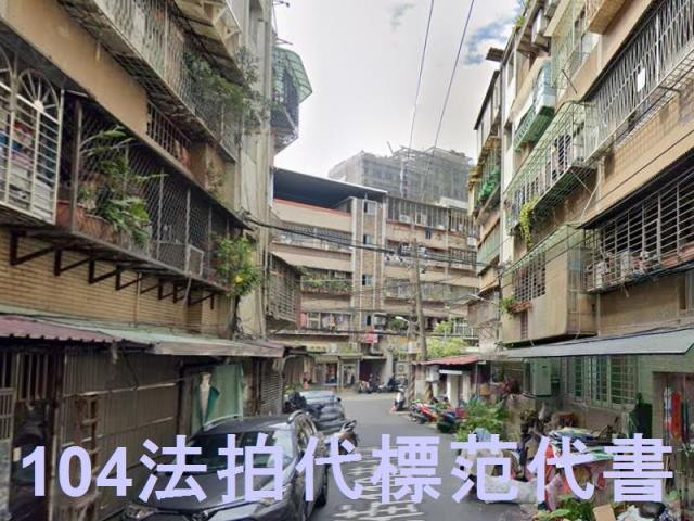 板橋公寓法拍-6