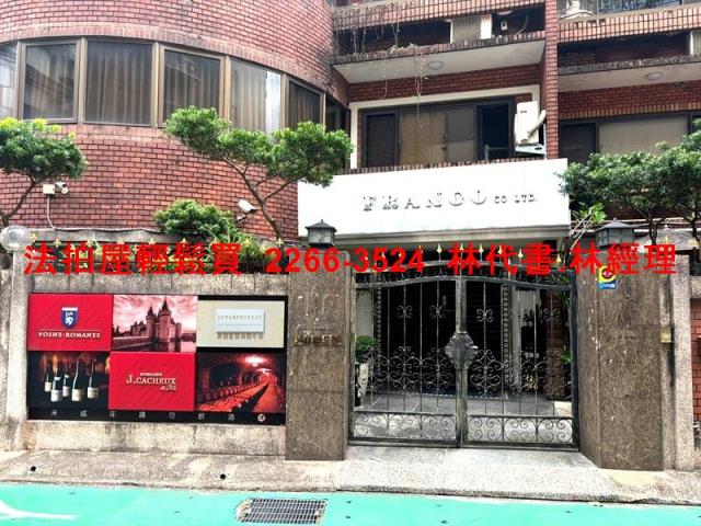 松山拍賣華廈-1