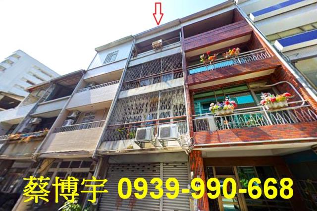 西區法拍屋福龍街透天