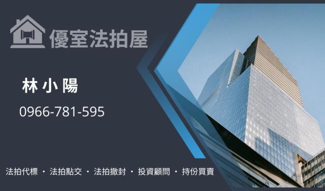 新北蘆洲法拍公寓-2