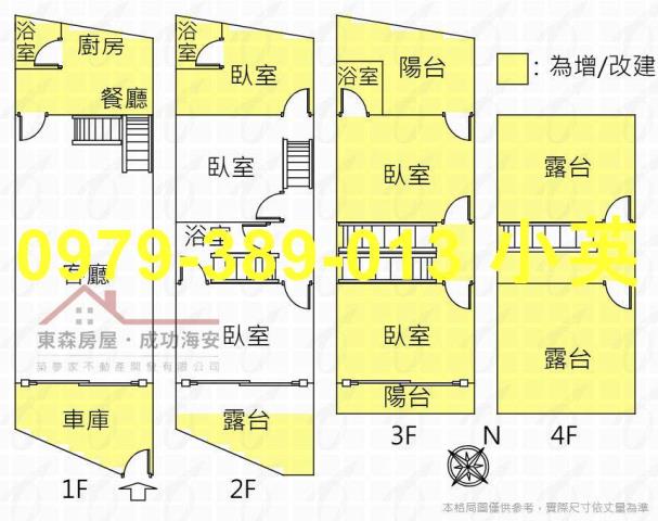 安南透天-12