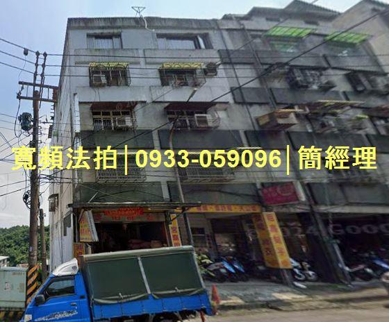 安樂區公寓法拍-1