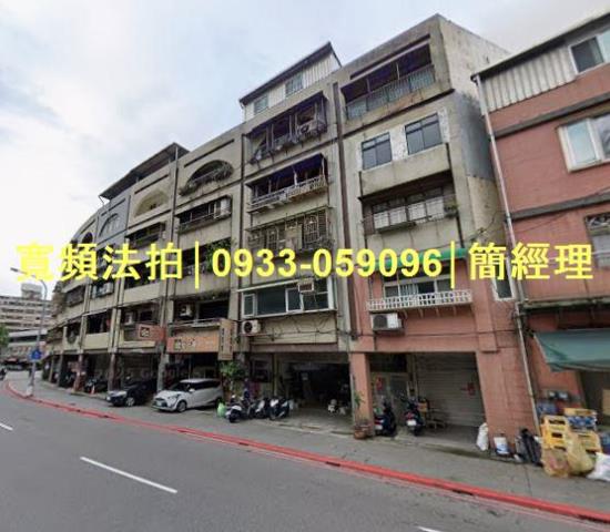 中正區公寓拍賣-1