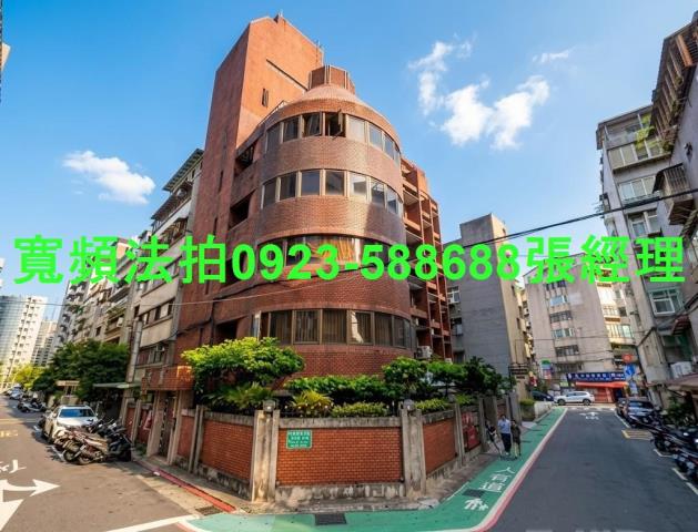 台北拍賣華廈-1