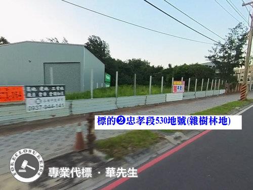 桃園法拍透天-10