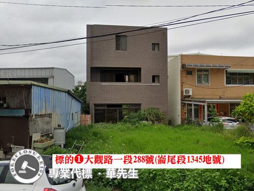 桃園法拍透天-4