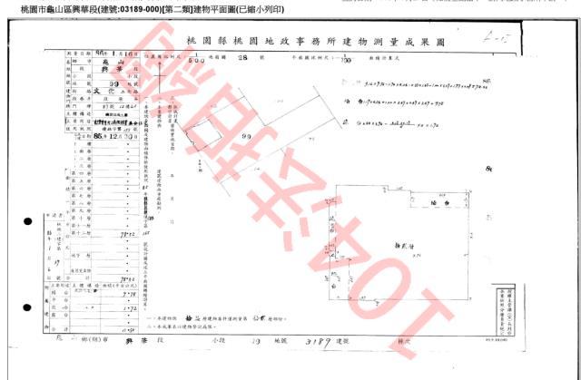中山區法拍大樓-6