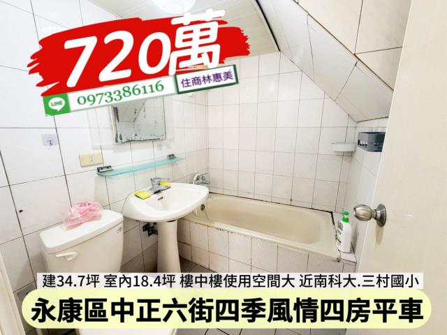 永康華廈-5