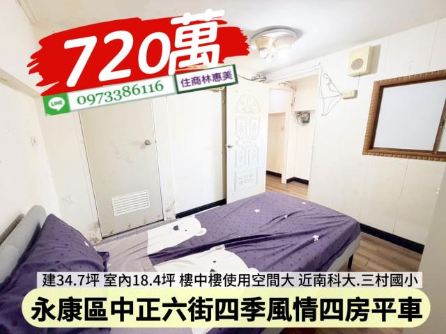永康華廈-9