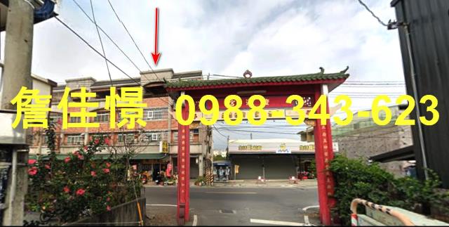 新園透天法拍-2