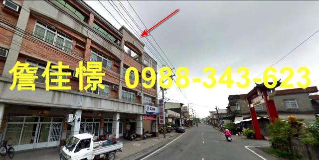 新園透天法拍-4