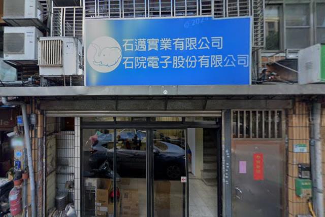 台北透天法拍-1