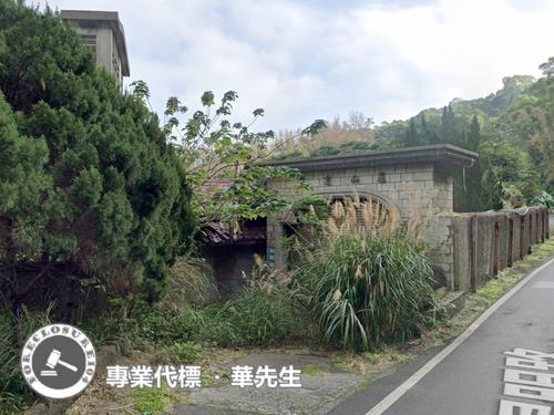 新北三芝法拍透天-4
