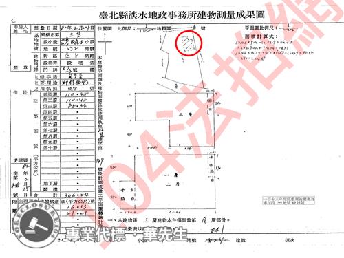 新北三芝法拍透天-6
