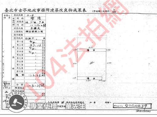 台北文山區公寓法拍-8