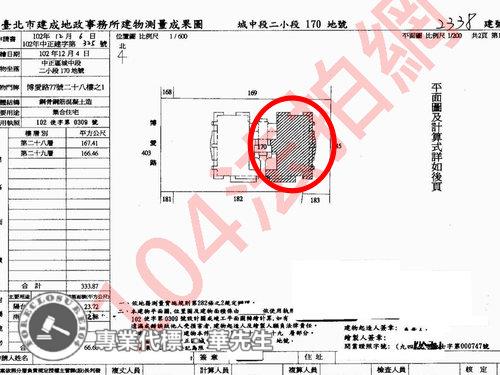中正區拍賣大樓-13