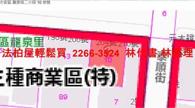 大安區法拍大樓-11