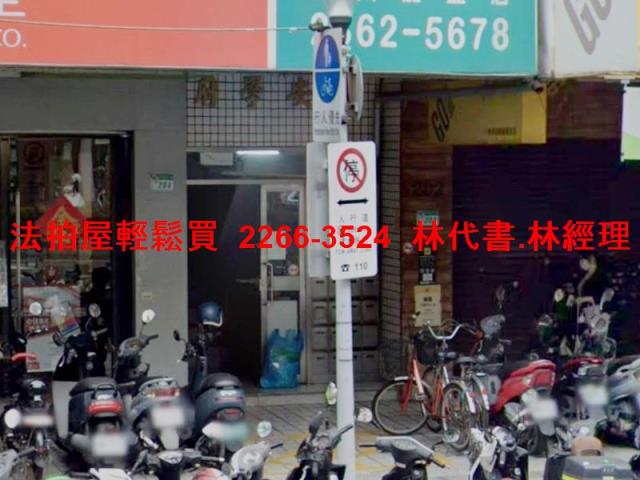 大安區法拍大樓-4