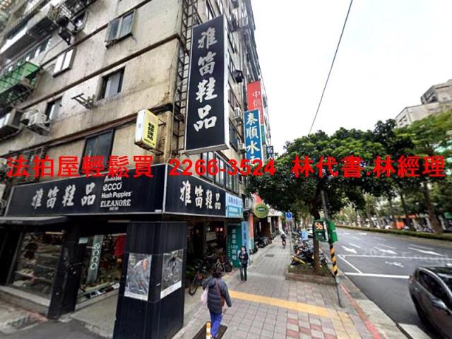 大安區法拍大樓-5