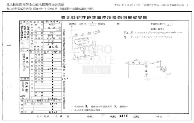 新北大樓法拍-1