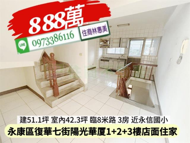 台南永康大樓-9