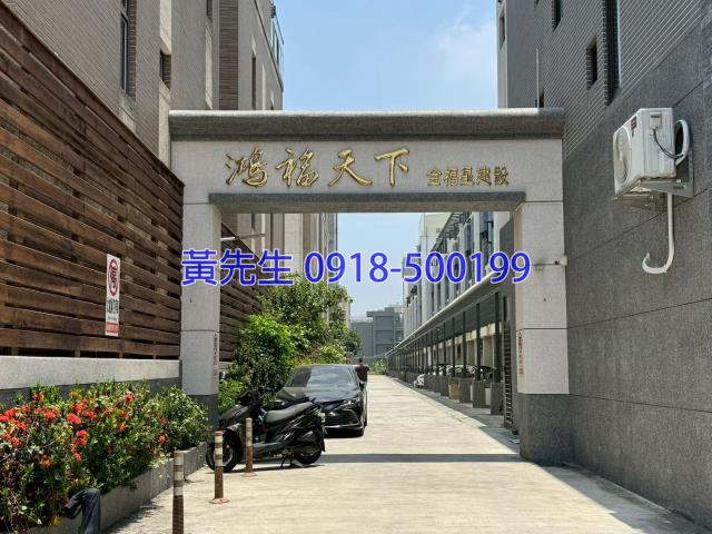 彰化二林透天法拍-6