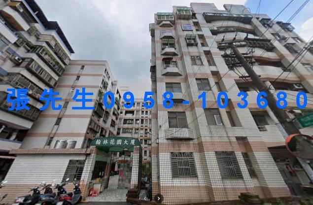 桃園法拍華廈-1