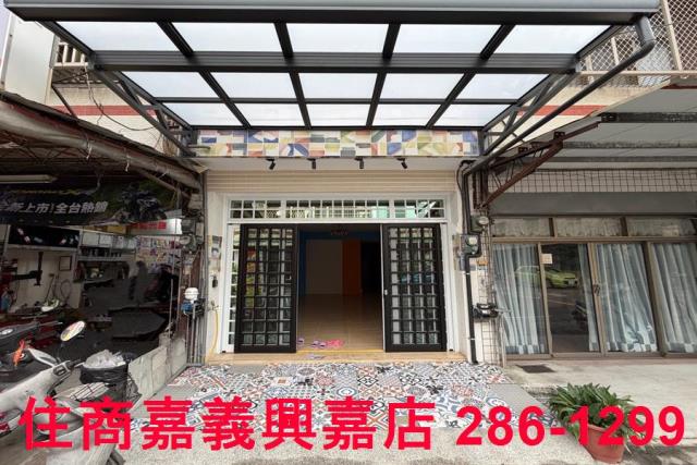 嘉義水上店面-1