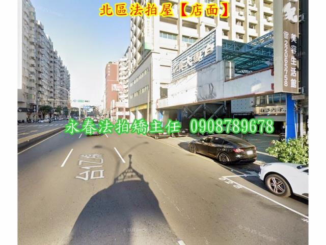 台中北區店面法拍-3