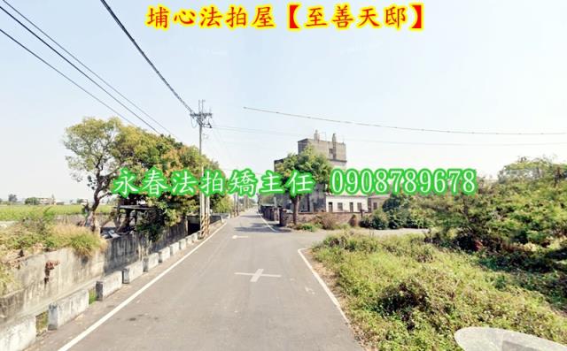 埔心法拍透天-4