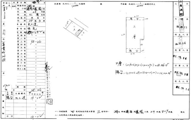 湖口法拍公寓-2