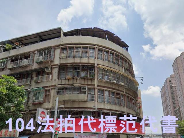新北三重公寓法拍-2