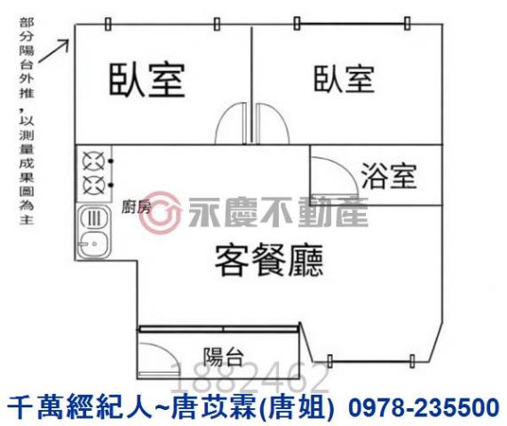 新竹北區華廈-14
