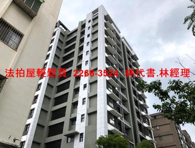 台北大樓法拍-2