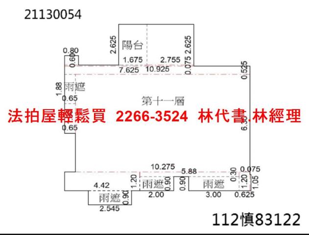 台北大樓法拍-8