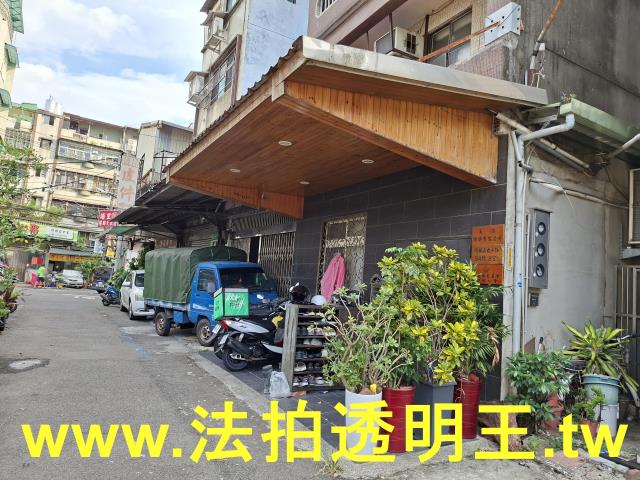 新北透天法拍-3