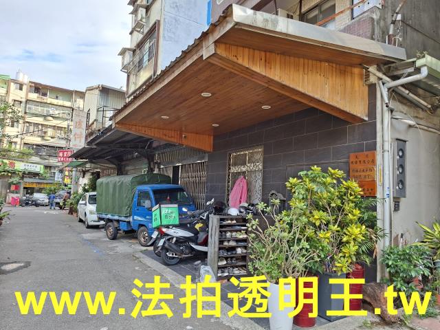 新北透天法拍-8