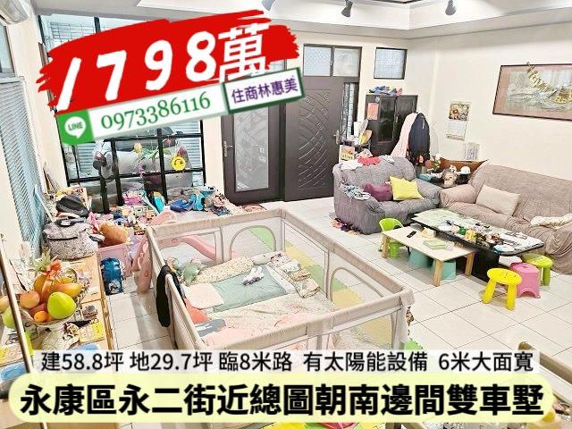 台南透天-3
