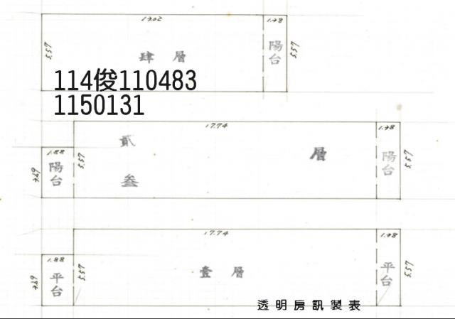 桃園區法拍透天-14