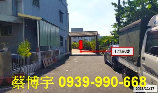 草屯富春路四維巷法拍