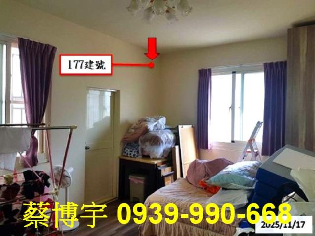 草屯富春路四維巷法拍