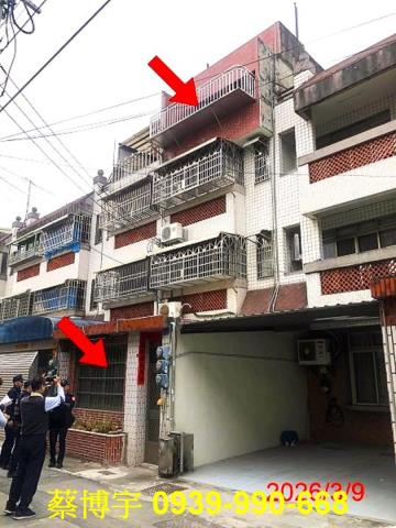 田中中南路法拍屋透天