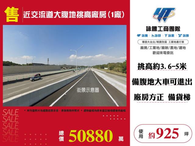龍潭廠房-1