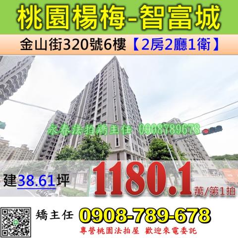 桃園拍賣大樓-1